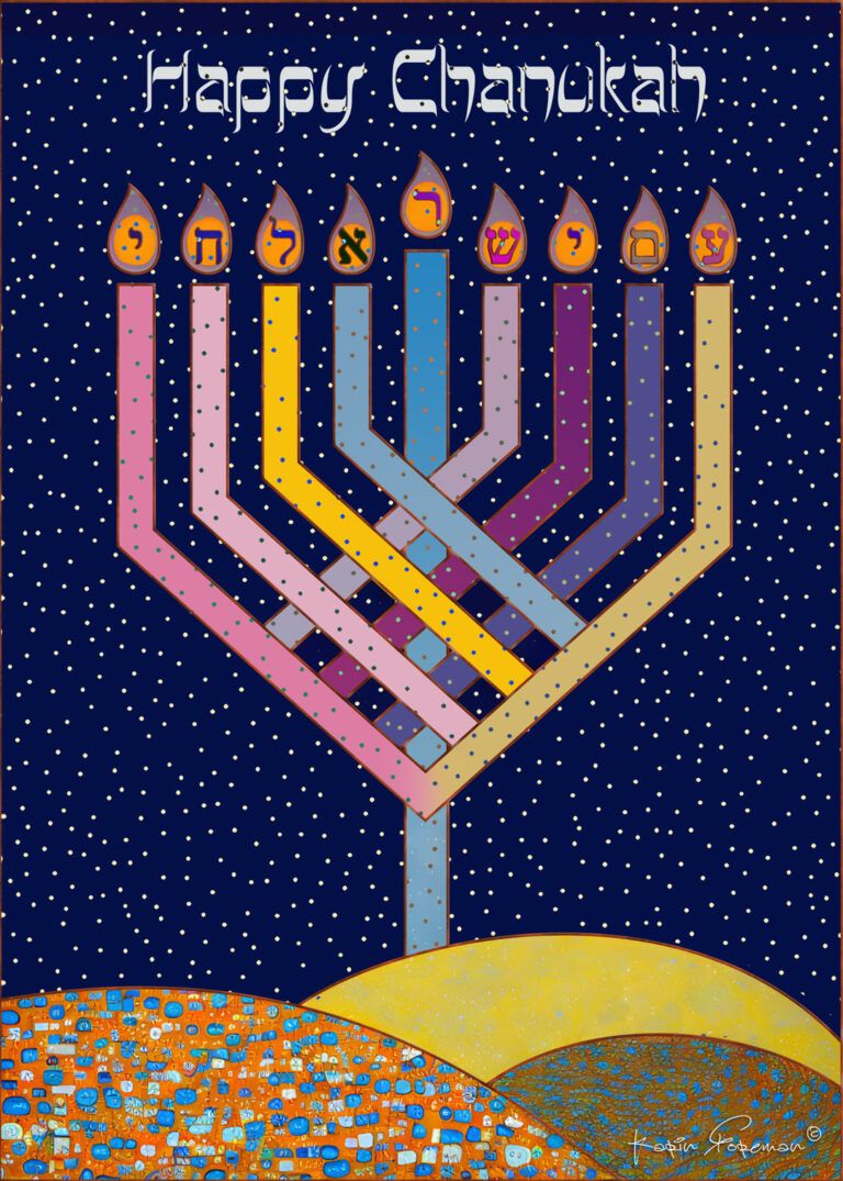 Jewish Holiday, Fine Art, Judaica, Yom Kippur, Sukkot, Rosh Hashanah ...